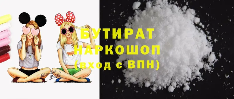 Все наркотики Бронницы Каннабис  A-PVP  ГАШИШ  LSD-25  COCAIN  МЕФ 